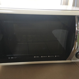 電子レンジあげます！必要な方どうぞ❗️