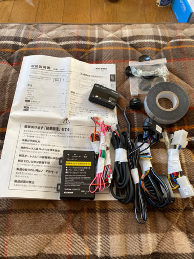 ピボット3  スロットコントローラーオートクルーズ機能付