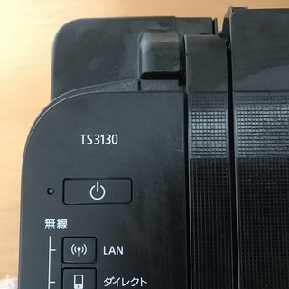 プリンター　キャノンPIXUS TS3130　インク2点の画像