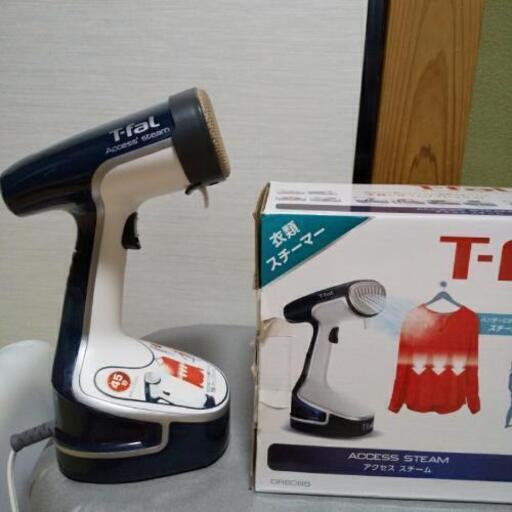 T-fal アクセススチーム