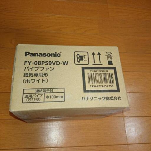 Panasonicパイプファン(給気専用型)