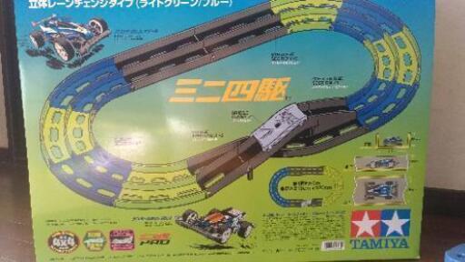 ミニ四駆サーキット　立体レースチェンジタイプ