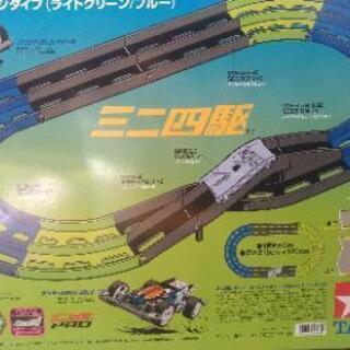 ミニ四駆サーキット　立体レースチェンジタイプ