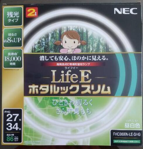 【新品未使用】値下!! NEC ホタルックスリム 27型34型セット