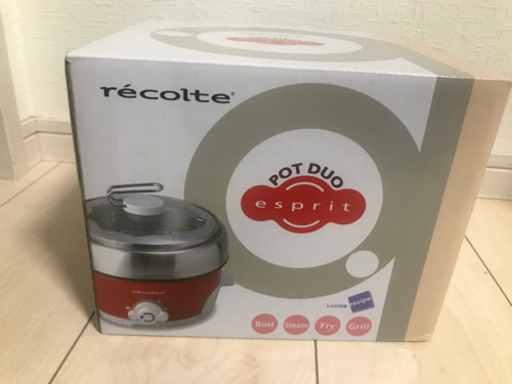 新品未使用品　recolte ポットデュオエスプリ