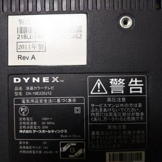 【年末大放出！早い者勝ち！】液晶テレビ　【2台まとめて1000円！】の画像