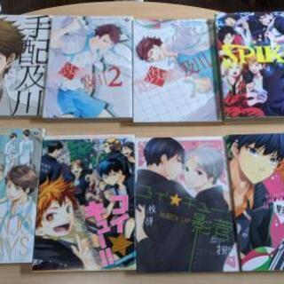 同人誌・漫画差し上げます！