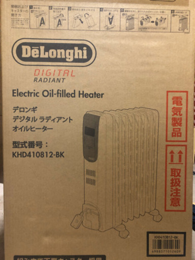 オイルヒーター(新品同様)