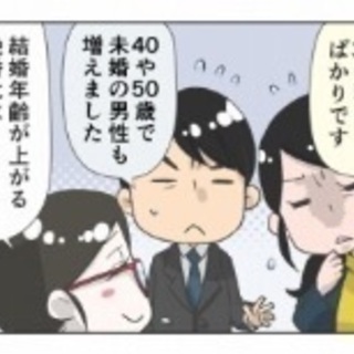 晩婚さん or 50代子育て いらっしゃい〜 - 港区