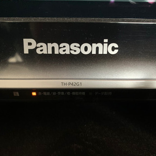 Panasonic プラズマTV 42型　本日お渡しできますの画像