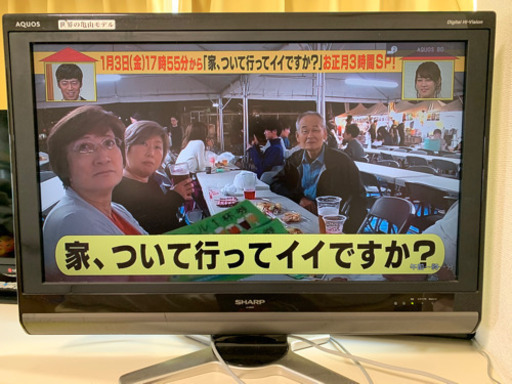 シャープ32型　液晶テレビ
