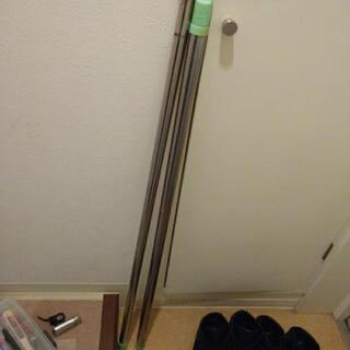 伸縮　物干し竿の画像
