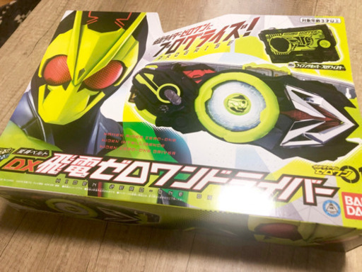 新品★未使用 仮面ライダー ベルト DX飛電ゼロワンドライバー