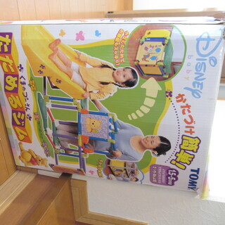 プーさんのたためるジム