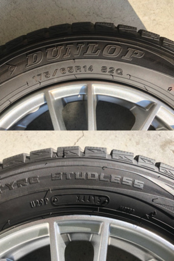 175/65R14    冬タイヤ アルミセット