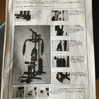 ＤＸホームジム　　ファイティングロードの画像