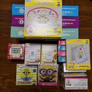 ★早い者勝ち！★ ミニオンズ 一番くじ いろいろ6種 21点セット！