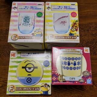 ★早い者勝ち！★ ミニオンズ 一番くじ いろいろ6種 21点セット！の画像