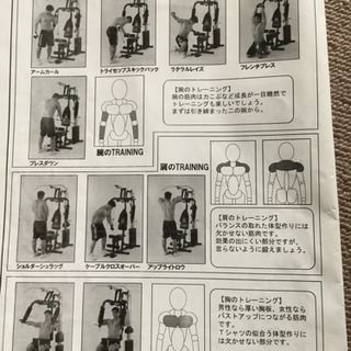 ＤＸホームジム　　ファイティングロードの画像