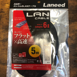 ELECOM LANケーブル 新品未開封の画像