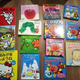 子ども向きの絵本