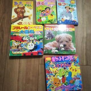 子ども向きの絵本の画像