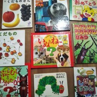 子ども向きの絵本の画像