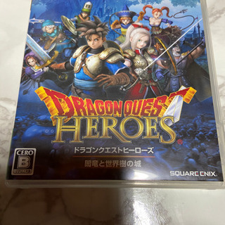 ドラゴンクエスト　ヒーローズの画像