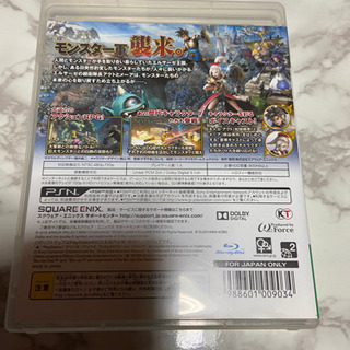 ドラゴンクエスト　ヒーローズの画像