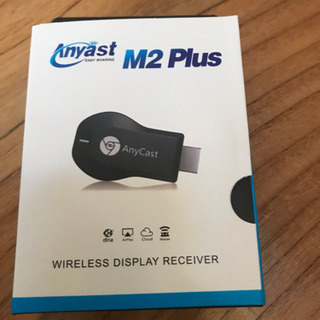 エニーキャスト 
