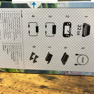 Wii U マリオカート8 32GB / Wii U PRO コントローラーの画像