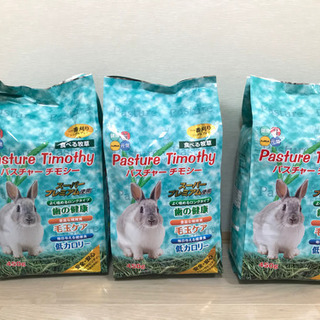 うさぎ用牧草3袋