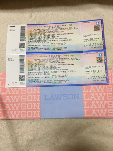 ユニバカウントダウンチケット2枚