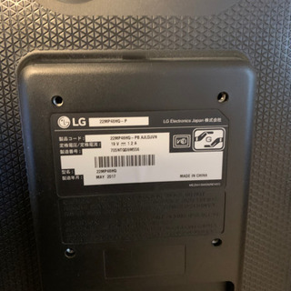 LG モニター22インチ