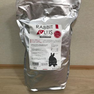 うさぎ用ペレット1袋未開封