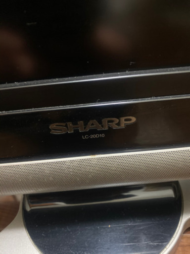 SHARP 20V型　液晶テレビ AQUOSアクオス LC-20D10
