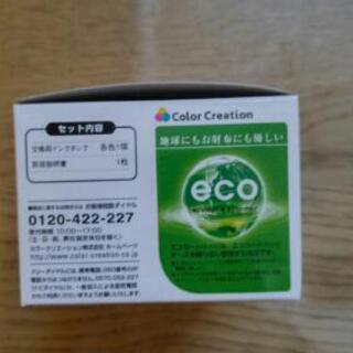 ★値下げ★ ★未使用★　Color Creation エコカートリッジ専用　交換用　6色パック　インクタンクセットの画像