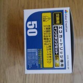 ★値下げ★ ★未使用★　Color Creation エコカートリッジ専用　交換用　6色パック　インクタンクセットの画像