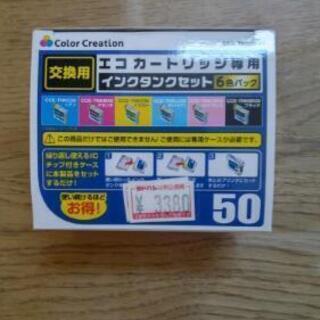 ★値下げ★ ★未使用★　Color Creation エコカート...