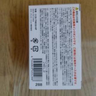 ★値下げ★ ★未使用★　Color Creation エコカートリッジ専用　交換用　6色パック　インクタンクセットの画像