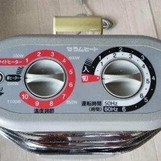 ダイキン 遠赤外線ヒーターの画像