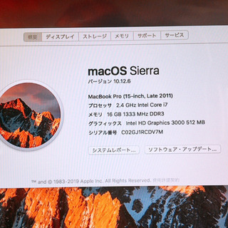 MacBook Pro 2011 Late i7 15インチの画像