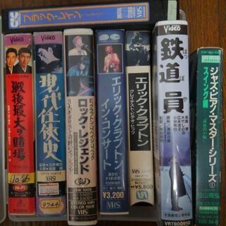 VHSビデオテープ