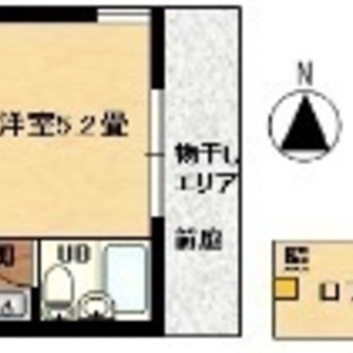 大家直接。東武練馬駅徒歩5分。初期費用1万円。 - 板橋区