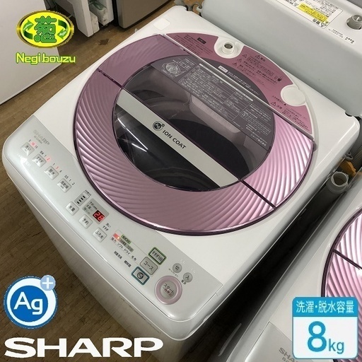 美品【 SHARP 】シャープ 洗濯8.0㎏ 全自動洗濯機 穴なしサイクロン洗浄で汚れすっきり ガンコな汚れも「洗い技コース」② ES-GV80M