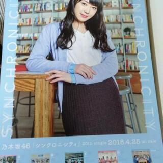 乃木坂46 高山一実 ポスター
