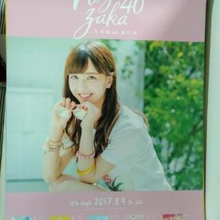 乃木坂46 佐藤楓 ポスター