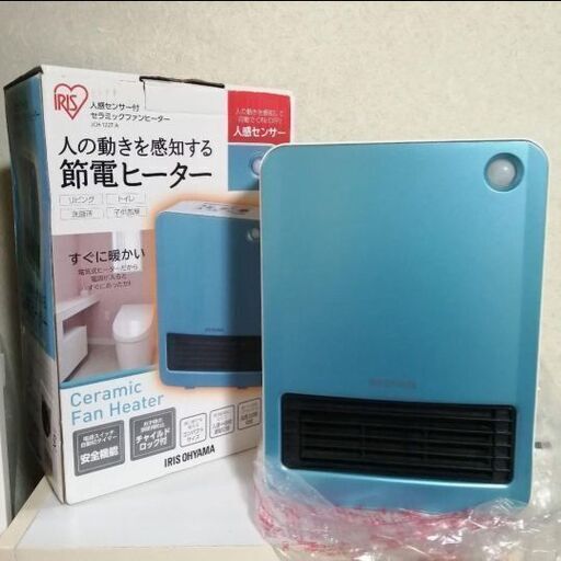 セラミックファンヒーター