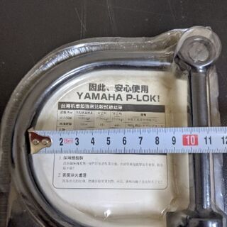ヤマハ防犯用鍵ロック(原付バイク用U字ロック)の画像