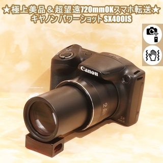 ★極上美品＆超望遠720mmOKスマホ転送★キヤノン パワーショ...